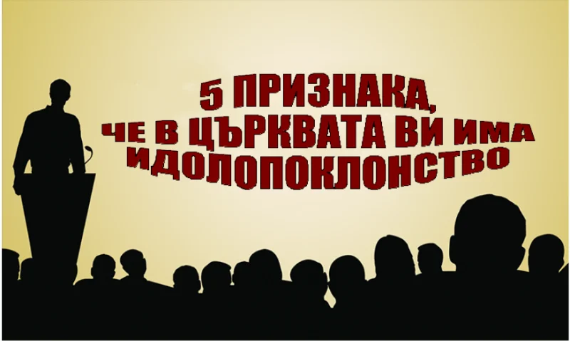 Без име_1767526.webp
