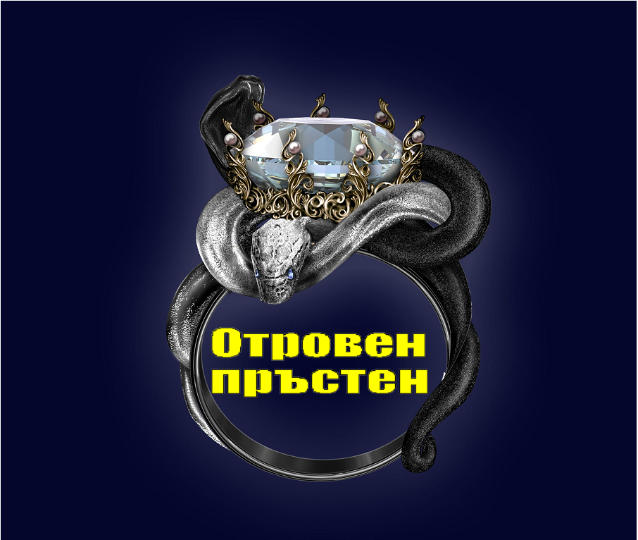 Без име_1785360.png