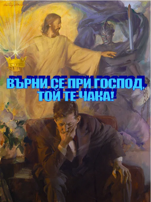 Без име_1788721.webp