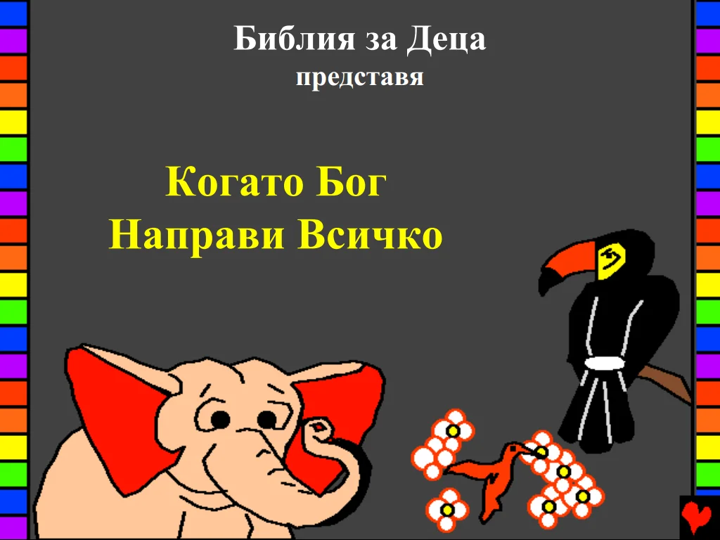 Без име_1809130.webp