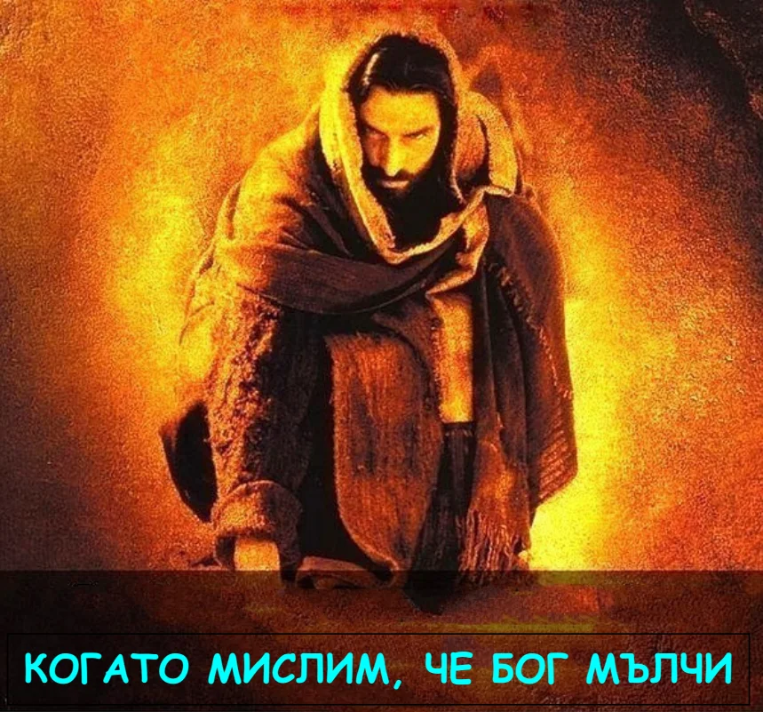 Без име_1822488.webp