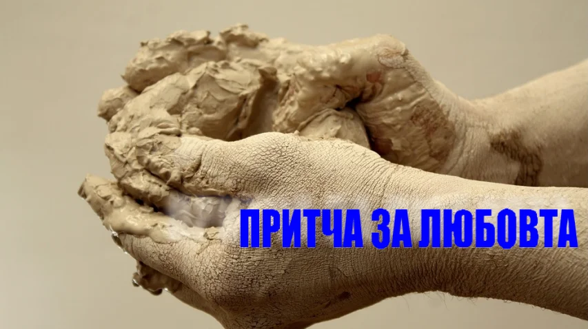Без име_1824082.webp