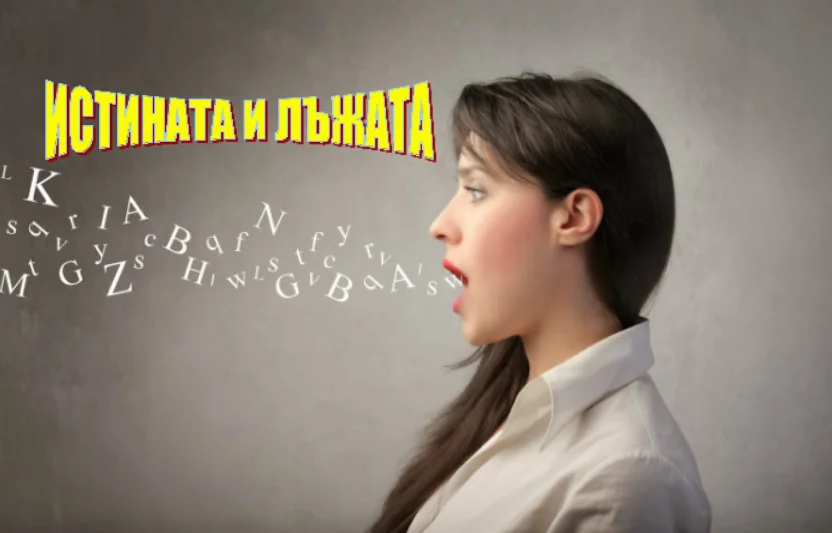 Без име_1830317.webp