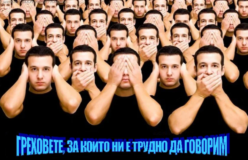 Без име_1835378.webp