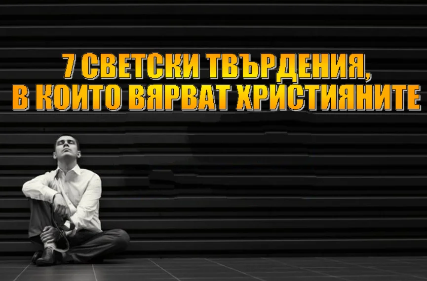 Без име_1842804.webp