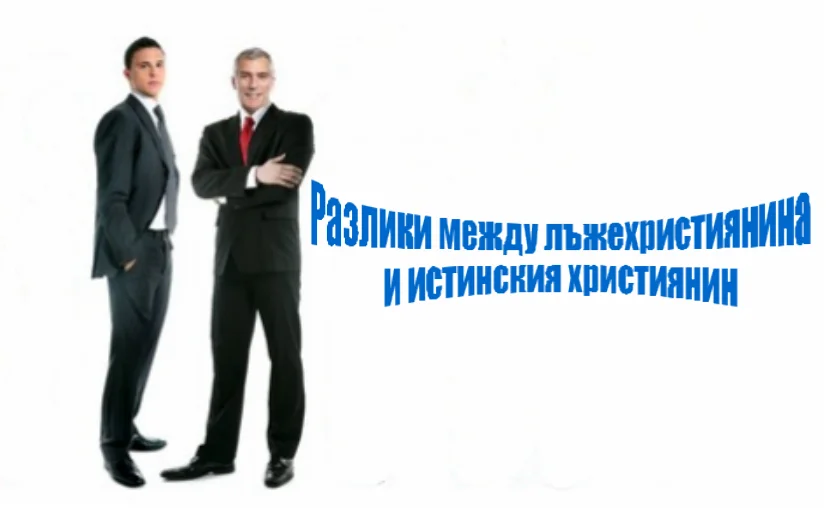 Без име_1855394.webp