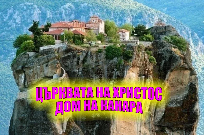 Без име_1857765.webp