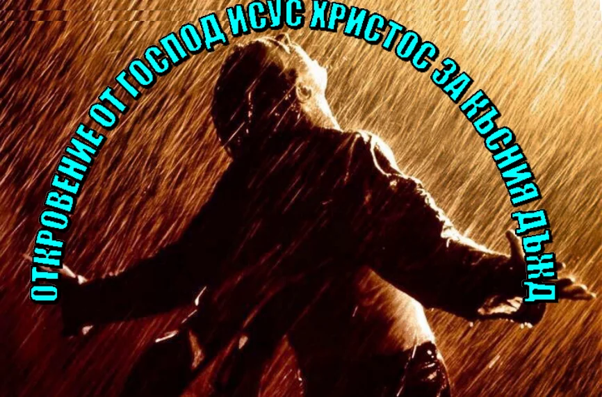 Без име_2004921.webp