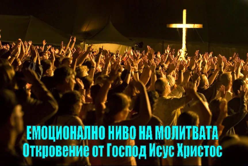 Без име_2012339.webp