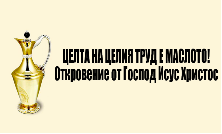 Без име_2015618.png