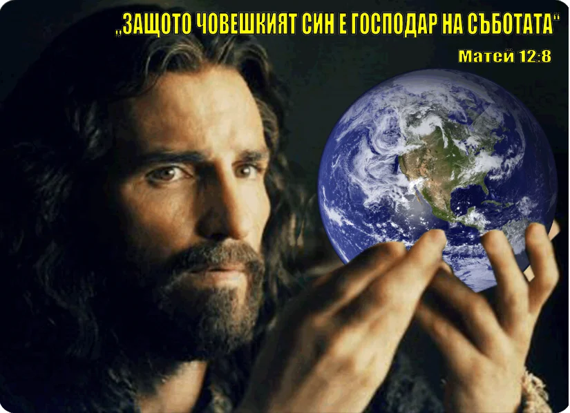 Без име_2051085.webp