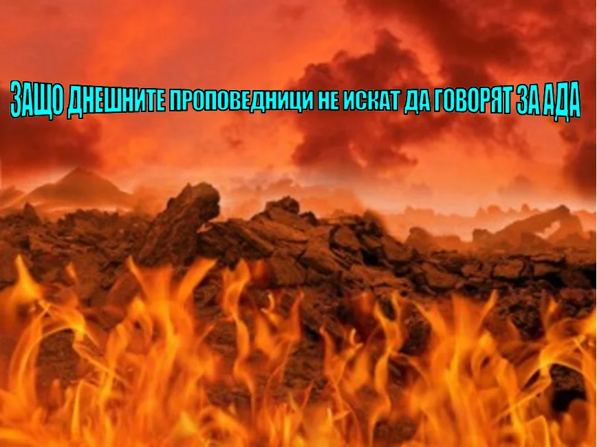 Без име_2057867.webp