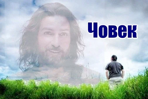 Без име_2359270.webp